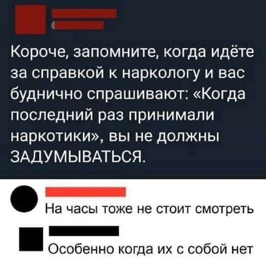 Здесь кто-то курит?