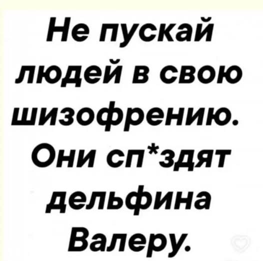 Пятничные бояны