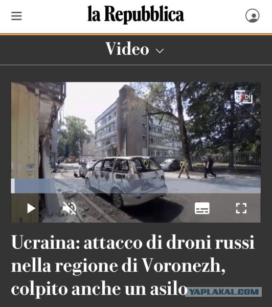 В Воронежской области в результате атаки дронов пострадали 16 человек