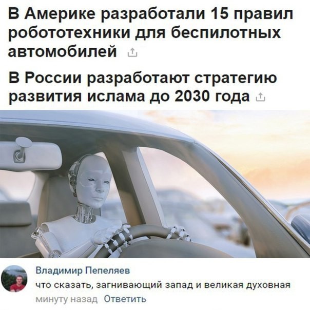 Соточка. Внеплановая. Дичь.