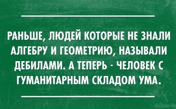 Всякая всячина