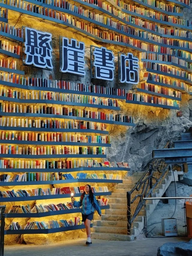 В Китае открылся книжный магазин