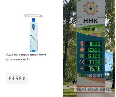 Чего только не пьют. Женщина выпила бензин и умерла