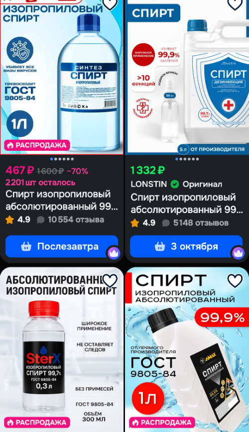 Вышли на самих себя