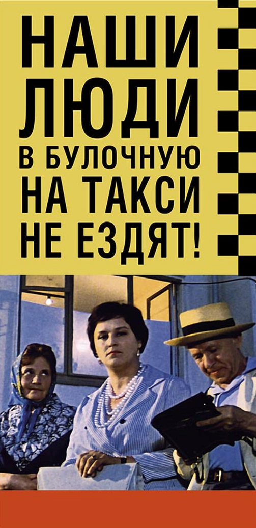 Я таксист в провинциальном городе. Каждый день я вижу ту Россию, которую стыдливо прячут за ширмой телеэкрана