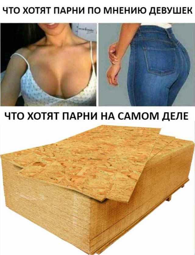 Летели два напильника, летели на боку