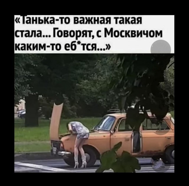 Картиночки, баянчики 12 января