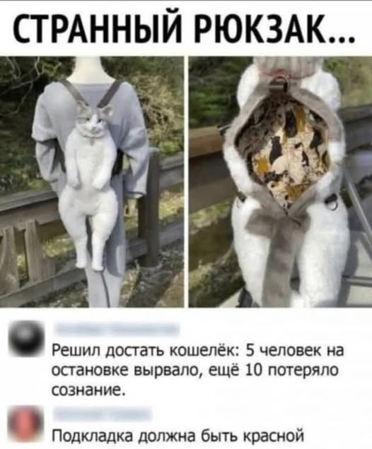 Ужас и Адъ