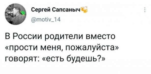 Чё тут делаете?