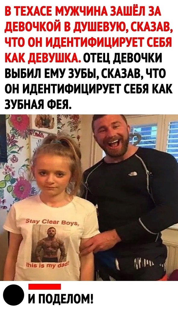 Случай в мужской раздевалке бассейна