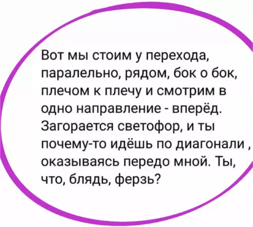 Картиночки, баянчики 19 февраля