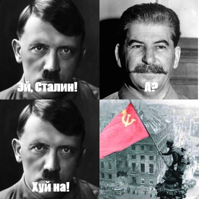И.В. Джугашвили