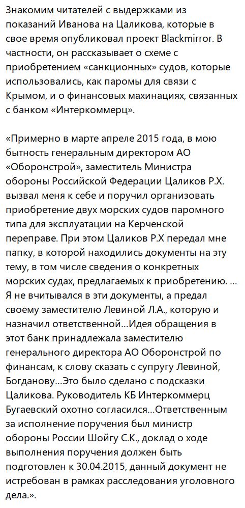 Почти в миллиард рублей