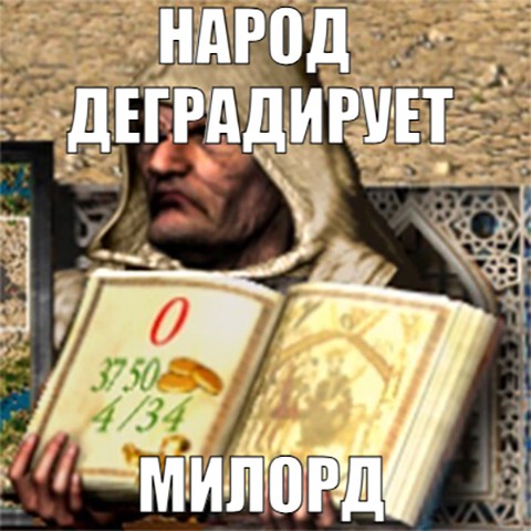 Портал в мем "что у вас здесь происходит"