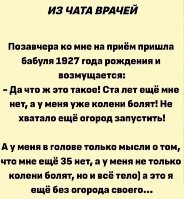 Четверговые картинки