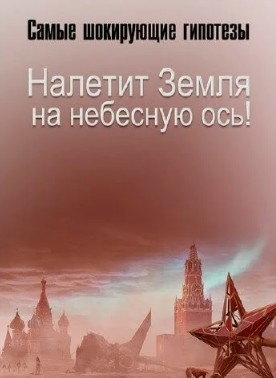 В Челябинской области открылся портал в изнанку из сериала «Очень странные дела»