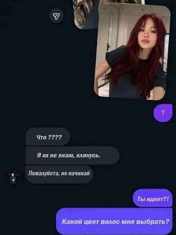 Изображения для сокращения лицевой мускулатуры #3