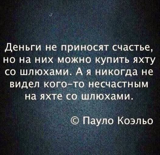 Чернушка на субботу