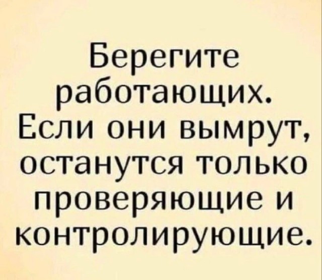 Веселые картинки в пятницу (23.10)