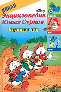 Это вам не в комп задрачивать