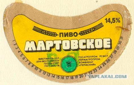 Теперь я знаю что предпочитал прежний хозяин...