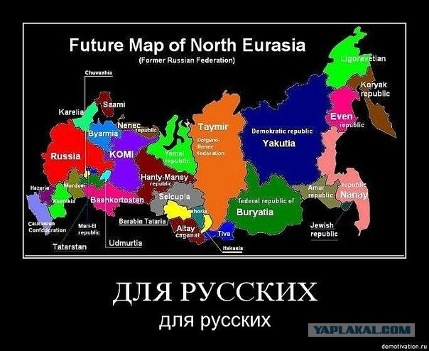 Татарские националисты будут митинговать