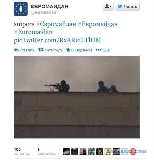 Майдан: Неужели это конец.