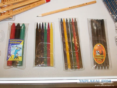 Все для художника made in USSR