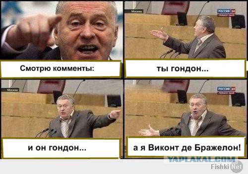 Ввод вооруженных сил РФ в Украину