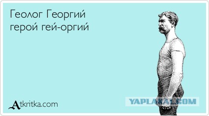 Улыбки пост!