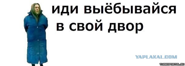 Внимание! После моста...