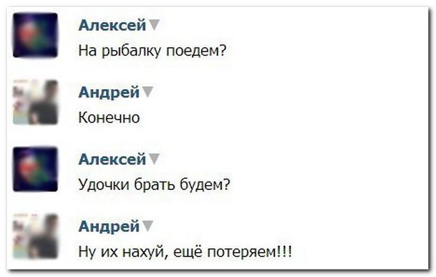 Смешные комментарии из социальных сетей 06.04.14