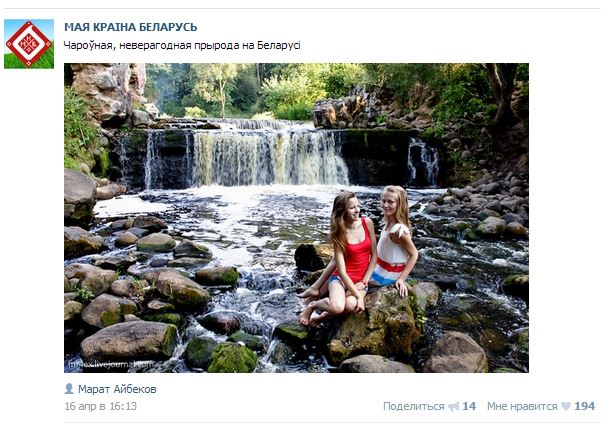 Извините, но *издят про Лукашенко