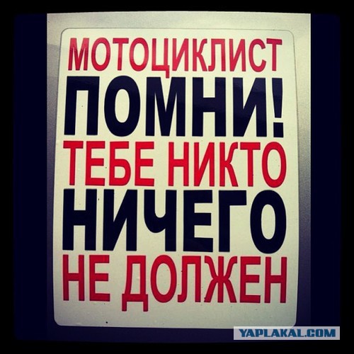 Мотодегенератам