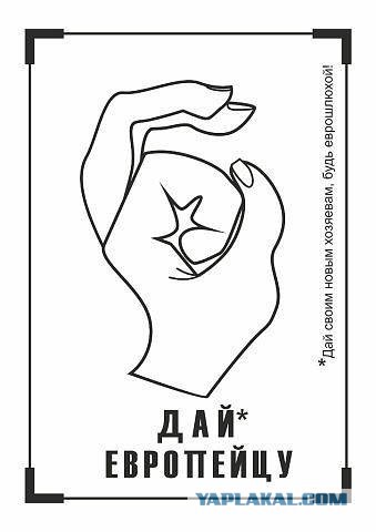 Онотоле как всегда оригинален..