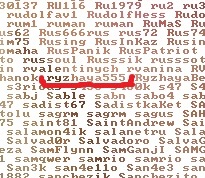 Разомнем глаза!