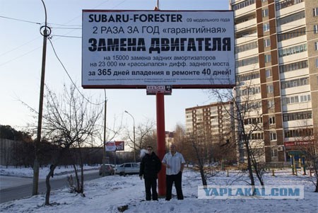 Самые громкие провалы российского автопрома