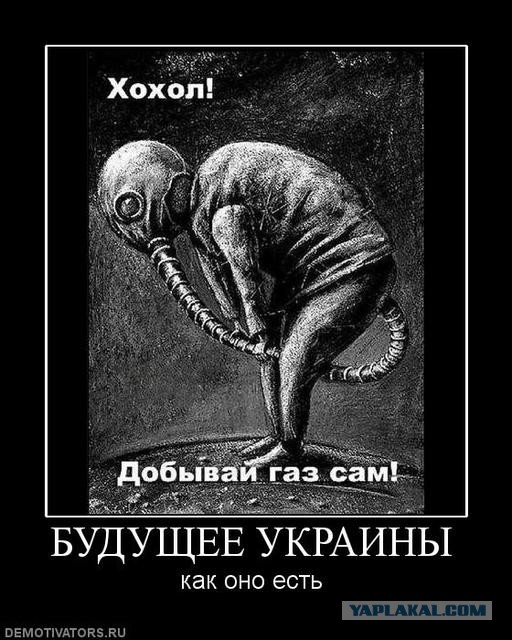 Конец аттракциона