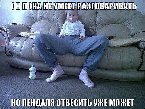 Немного позитива на пятницу