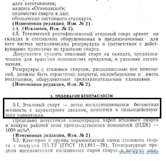 Бросил пить пиво.
