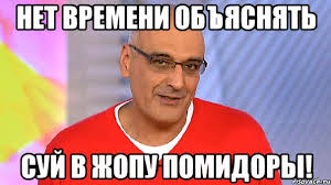 Поляки начали акцию против запрета экспорта яблок
