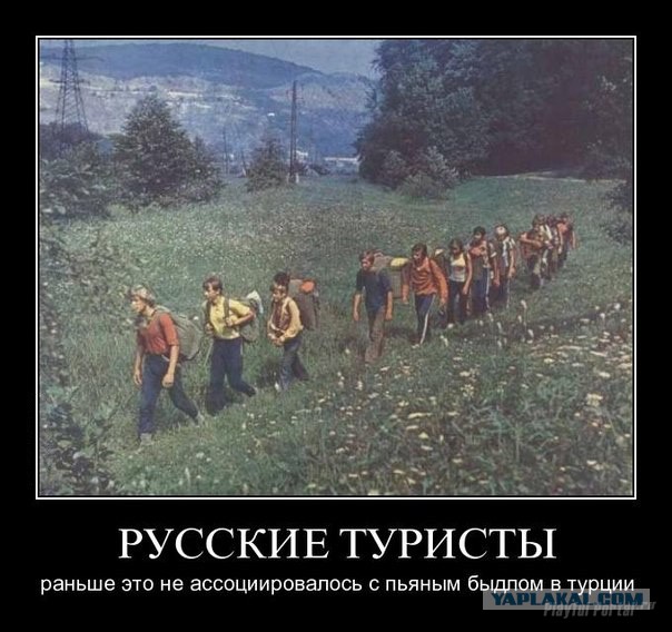 Драка российских туристов с охраной отеля в Турции