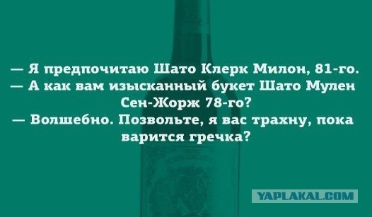 Кому живётся муторно, невкусно на Руси