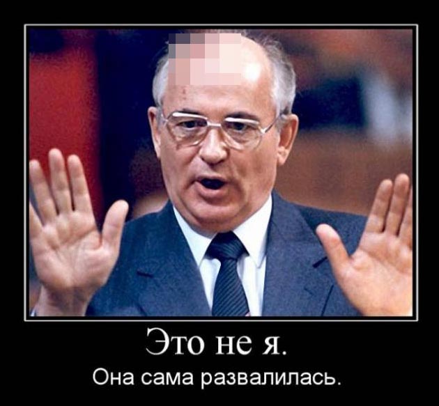 Журналисты против цензуры