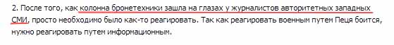 Люди начинают прозревать?