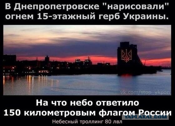 В Москве вышку электропередачи перекрасили
