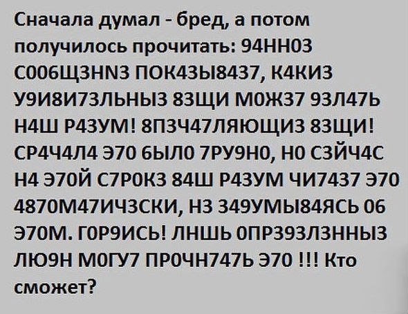 Ё.