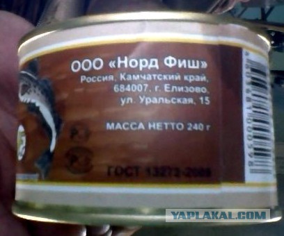 Обман от "Вкусных консервов"