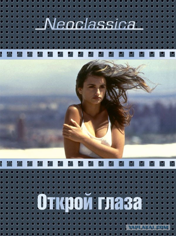 15 фильмов, расширяющих сознание