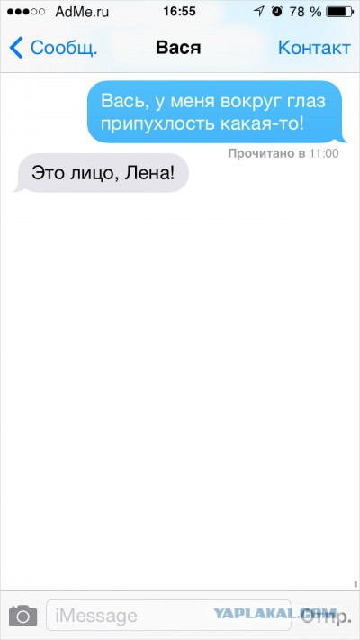 "Комментарии из соцсетей" от 12.10.2014